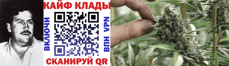 Виды наркоты Павловский Посад Канабис  COCAIN  ГАШ  Амфетамин  Мефедрон 