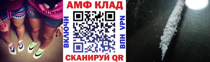 АМФЕТАМИН 97%  Павловский Посад 