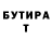 Метадон белоснежный Rash_Saper