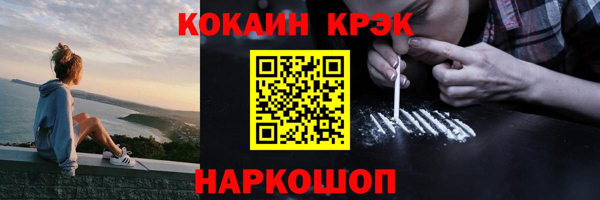 ГАШ  АМФ кристаллы  Марихуана  Наркошоп  МДМА  Экстази  Павловский Посад  Меф кристаллы  Вход с VPN 
