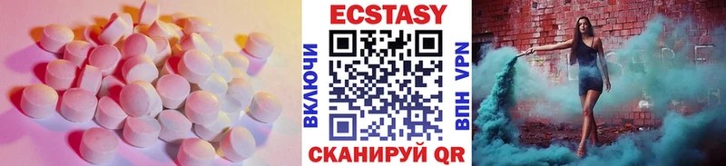 купить наркотик  Павловский Посад  кракен онион  ЭКСТАЗИ бентли 