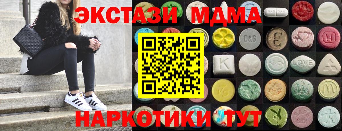 ЭКСТАЗИ Philipp Plein Павловский Посад