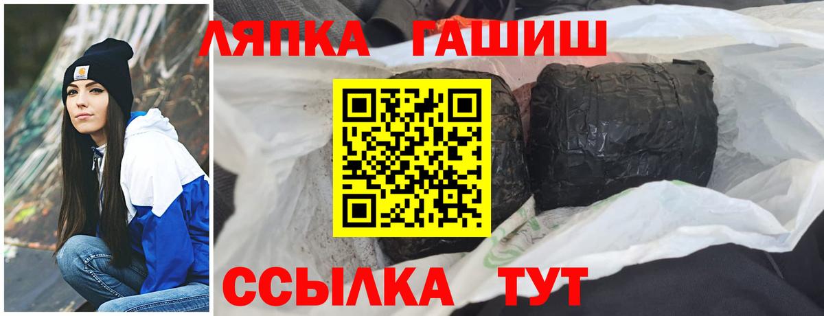 ГАШИШ индика сатива Павловский Посад