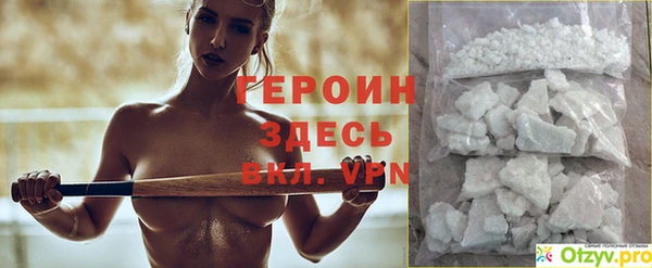 марки nbome Абаза
