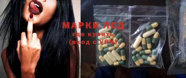 гашик Абинск