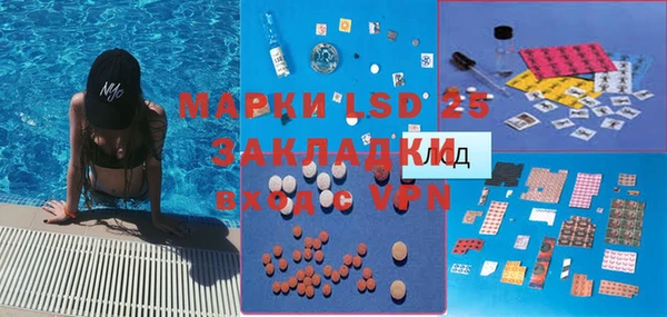 прущий лед Алексеевка