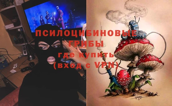 MDMA Premium VHQ Осинники