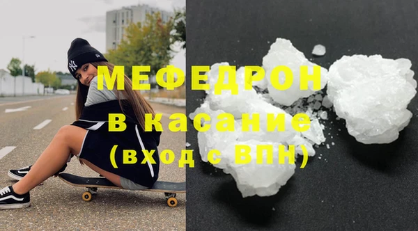 мет Осташков