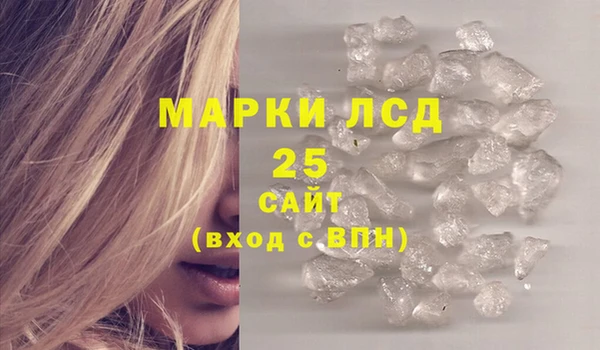 прущий лед Алексеевка