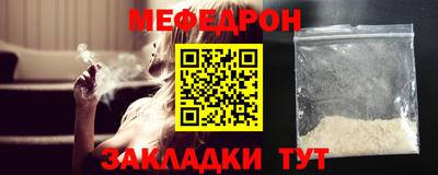 метамфетамин Славгород