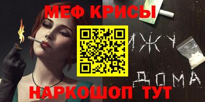 тгк Славянск-на-Кубани