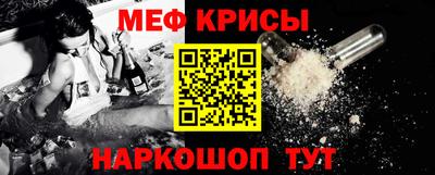 тгк Славянск-на-Кубани