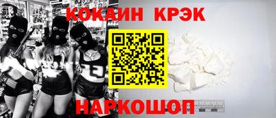 тгк Славянск-на-Кубани
