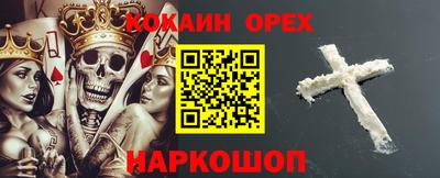 тгк Славянск-на-Кубани