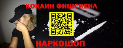 ALPHA PVP Сланцы