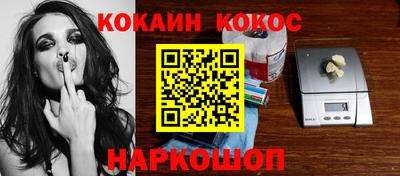 метамфетамин Славгород