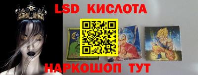 метамфетамин Славгород