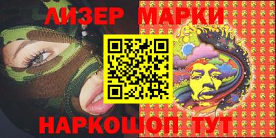 ALPHA PVP Сланцы