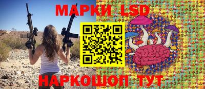 метамфетамин Славгород