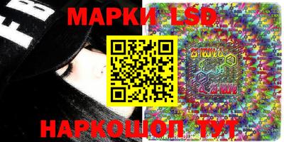 метамфетамин Славгород