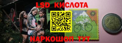 метамфетамин Славгород