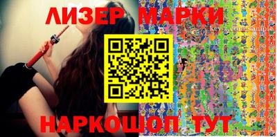метамфетамин Славгород