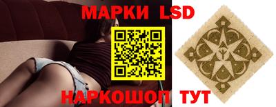 метамфетамин Славгород