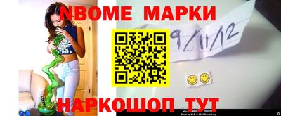 ALPHA PVP Сланцы