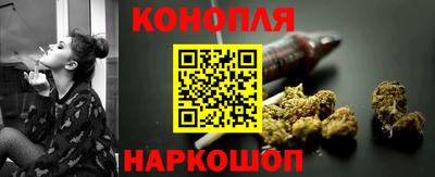 тгк Славянск-на-Кубани