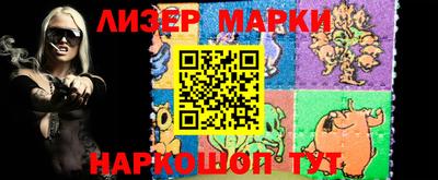 ALPHA PVP Сланцы