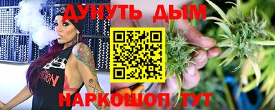тгк Славянск-на-Кубани