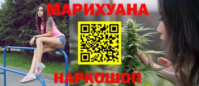 тгк Славянск-на-Кубани