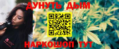 тгк Славянск-на-Кубани