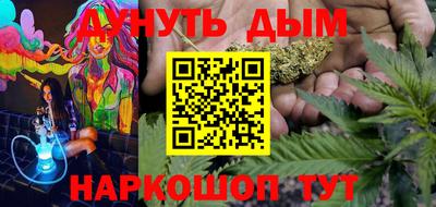 тгк Славянск-на-Кубани