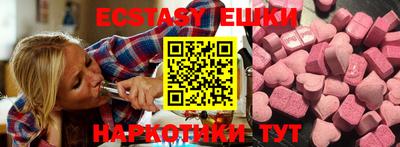 метамфетамин Славгород