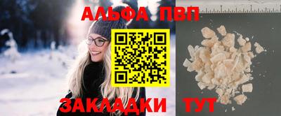 тгк Славянск-на-Кубани
