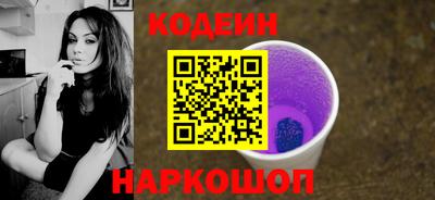 метамфетамин Славгород
