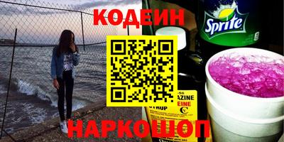 ALPHA PVP Сланцы