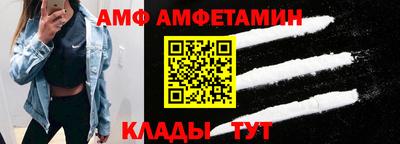 ALPHA PVP Сланцы