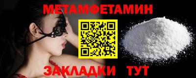 тгк Славянск-на-Кубани