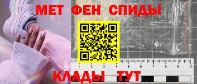 тгк Славянск-на-Кубани
