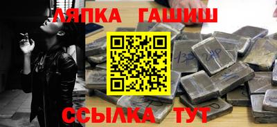 ALPHA PVP Сланцы
