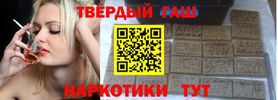тгк Славянск-на-Кубани