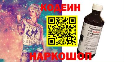 метамфетамин Славгород