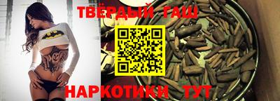 метамфетамин Славгород