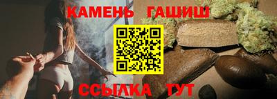 метамфетамин Славгород