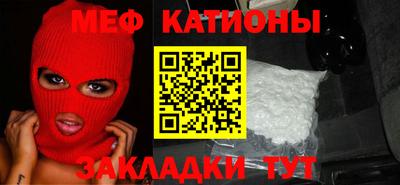 ALPHA PVP Сланцы