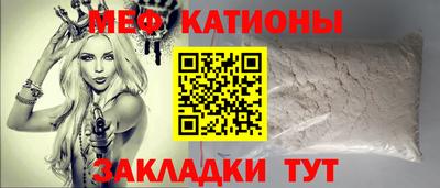тгк Славянск-на-Кубани