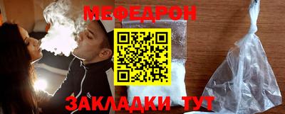 метамфетамин Славгород