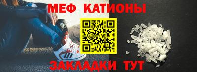 метамфетамин Славгород